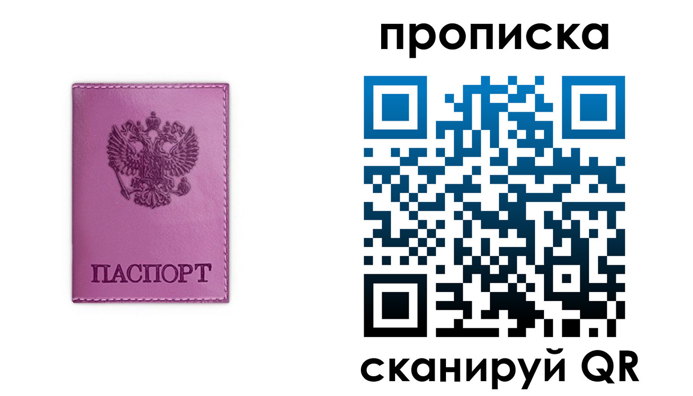 где прописаться в Нижнем Тагиле