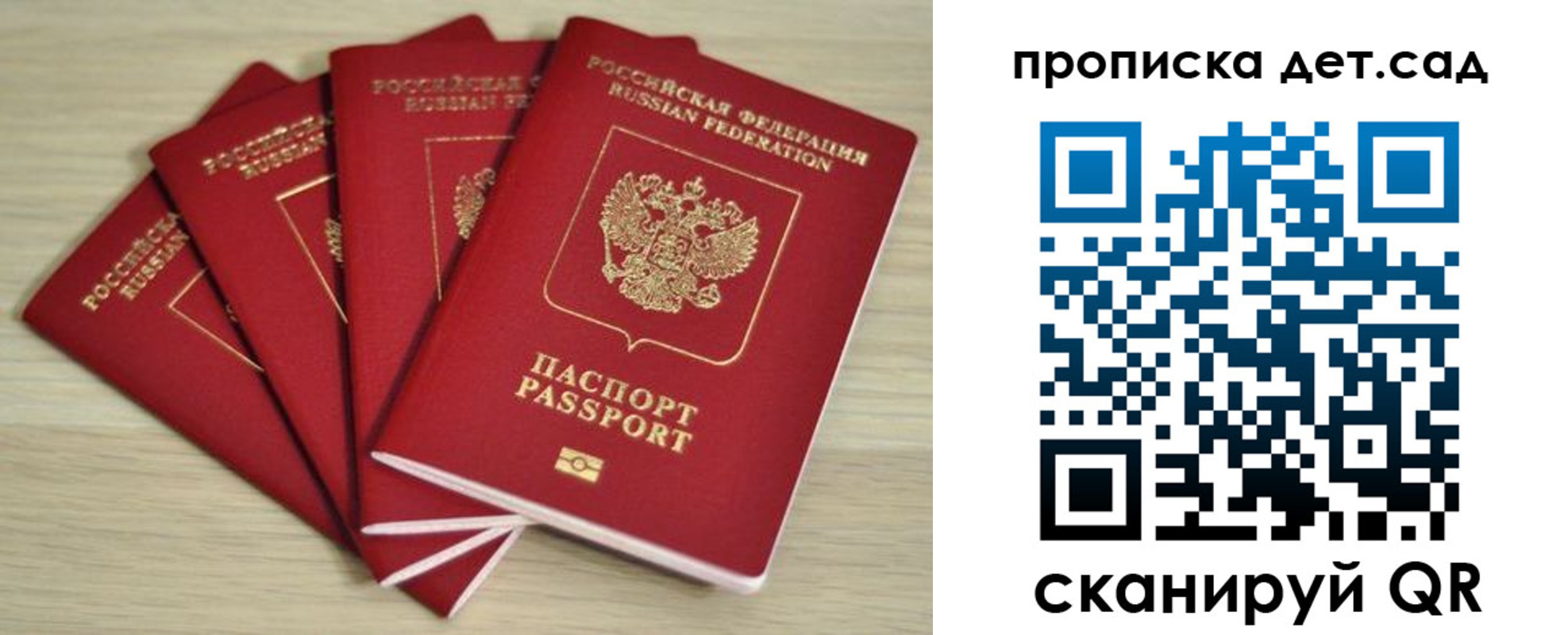 временная регистрация недорого в Нижнем Тагиле