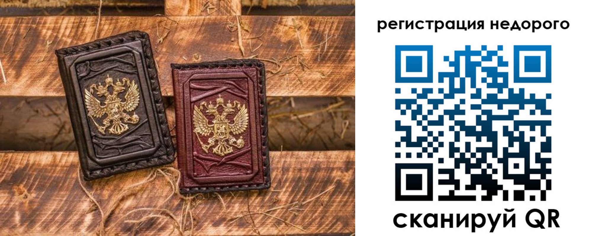 временная регистрация гарантия в Нижнем Тагиле