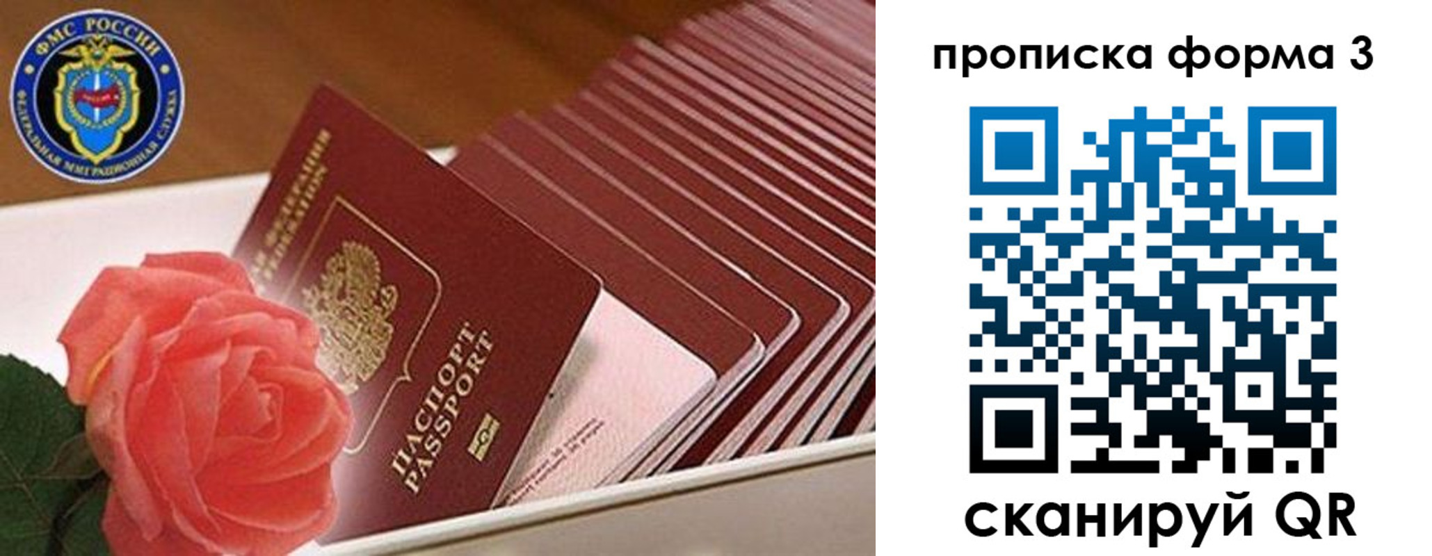 временная регистрация надежно в Нижнем Тагиле