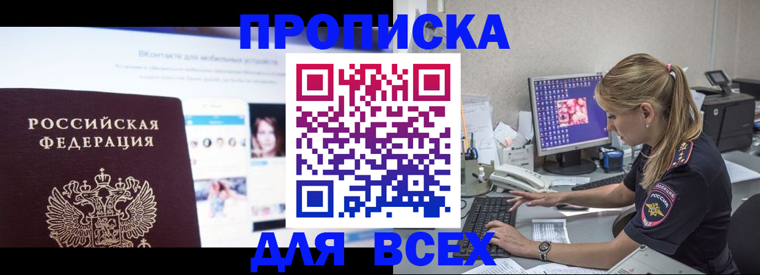 временная регистрация в квартире в Нижнем Тагиле