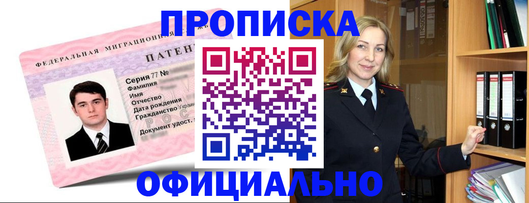 временная регистрация поиск в Нижнем Тагиле